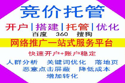 百度推广账户结构优化案例详解